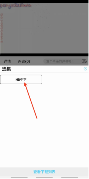 123动漫