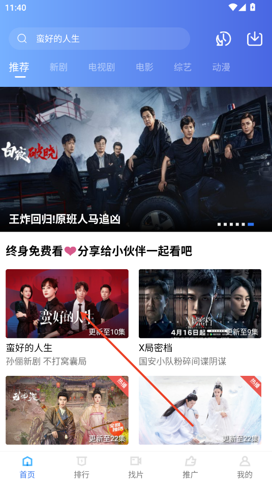 红杉阁