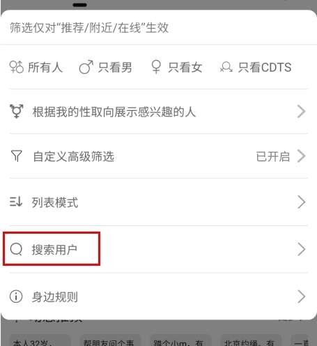 圣魔plusapp