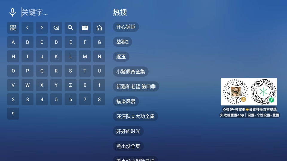 蜂蜜TV