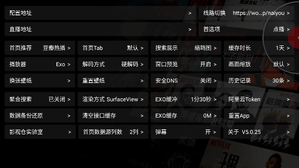 蜗牛影视tv