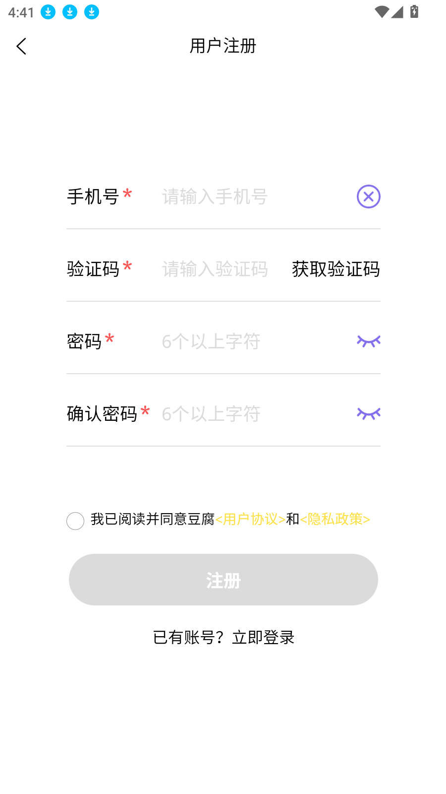 豆腐fm广播剧