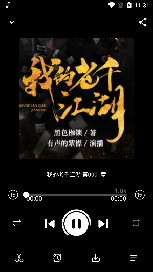 爱书音