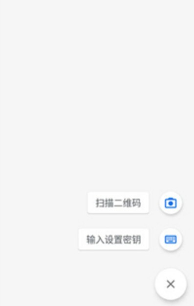 谷歌验证器