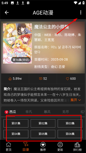 age动漫