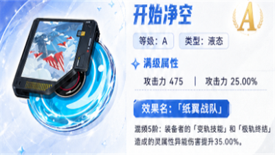 异环薄荷弧盘推荐