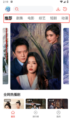 神马剧场app