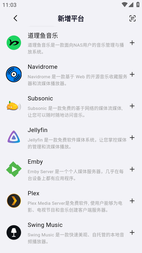 箭头音乐amcfymusic