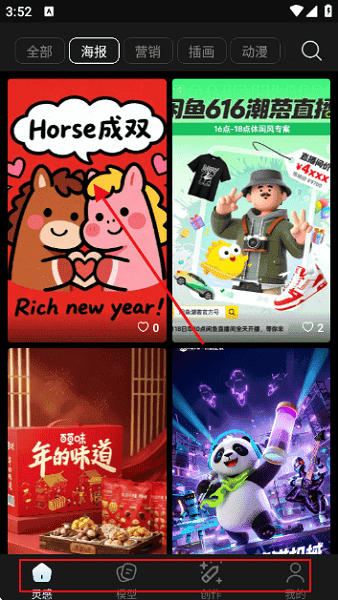 哩布哩布ai