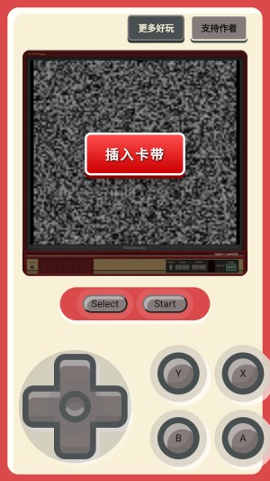 怀旧游戏机