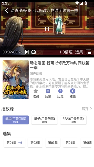 全能影视大全app
