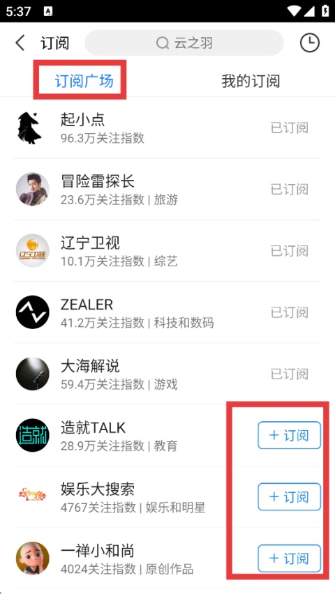 百搜视频官方正版