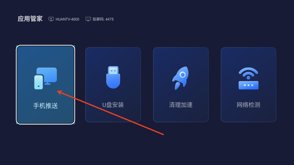 小柚市场TV版