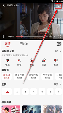 灵虎影视app