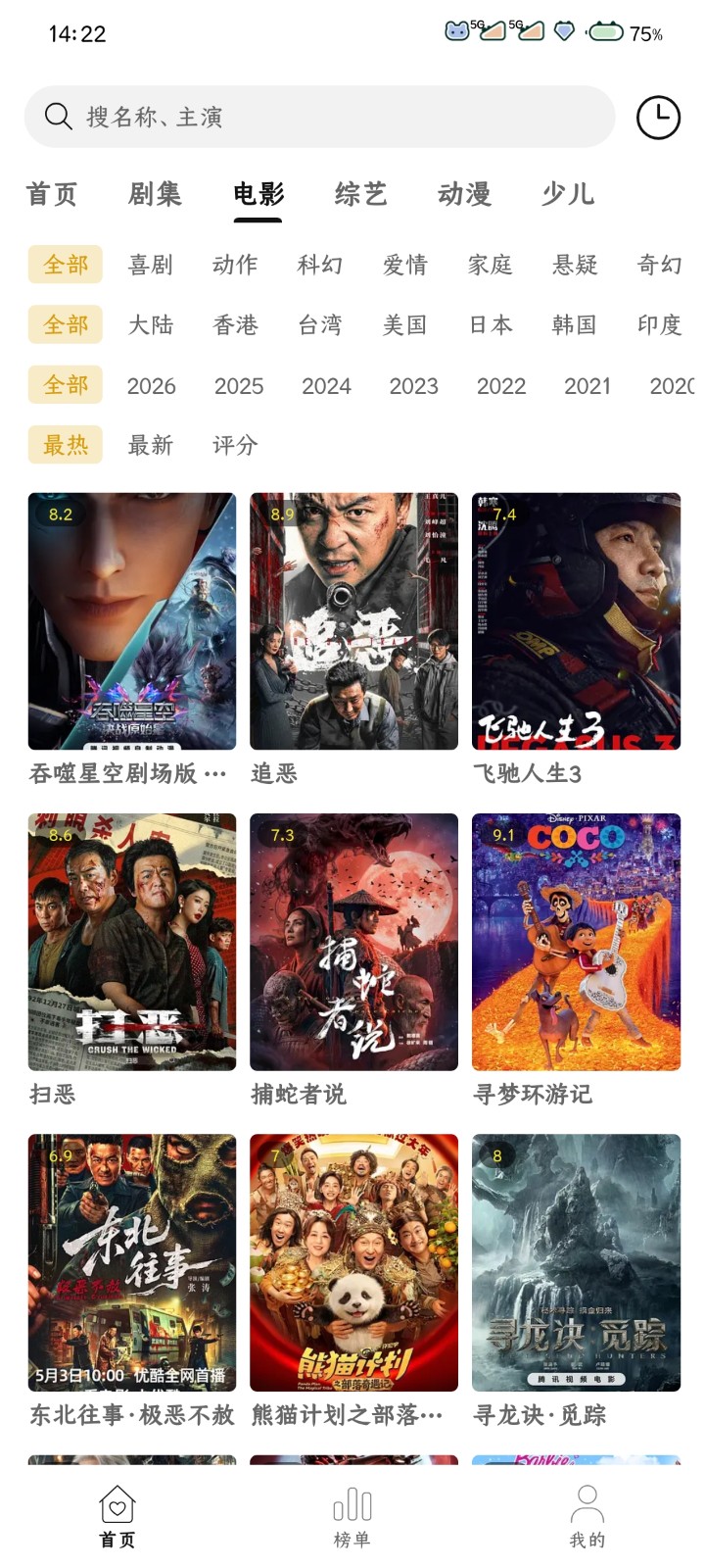 图4