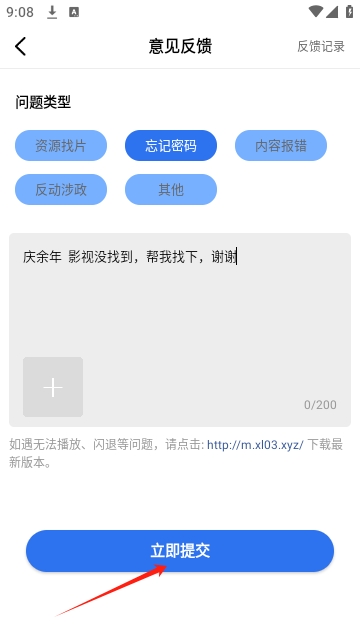 金鱼视频