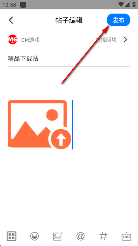 奇艺社区最新版