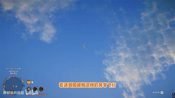 红色沙漠机械老鹰驯服方法分享