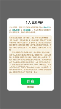 富小剧正版
