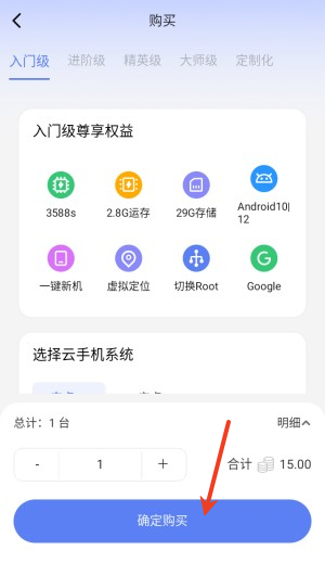 陌速云手机