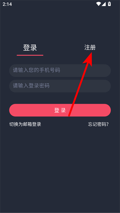 当鸟动漫官方版