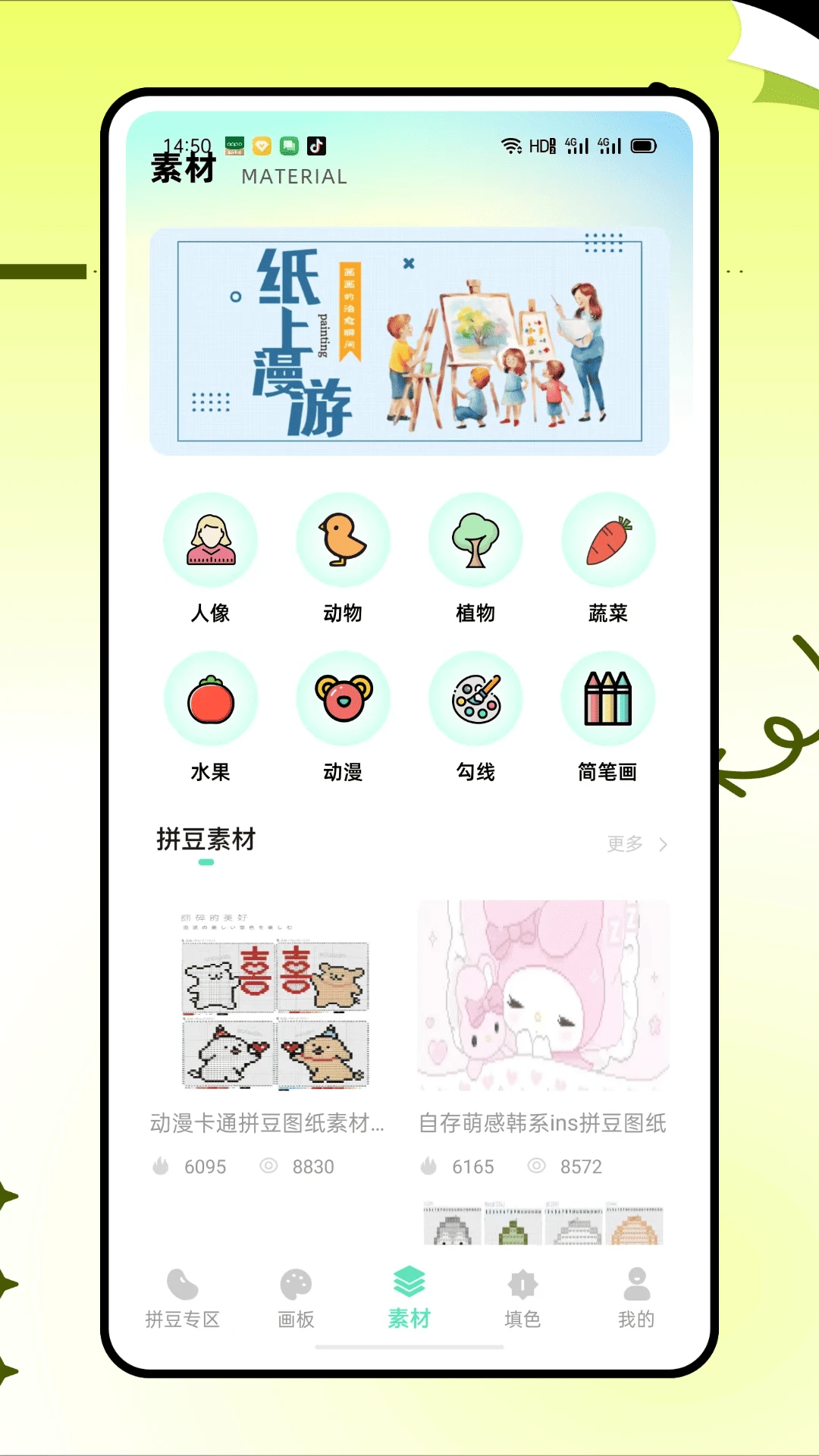 图1