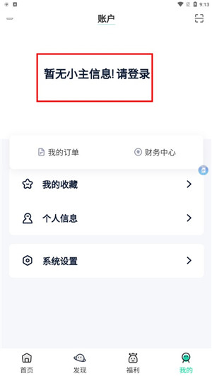 舜舜游戏盒正版