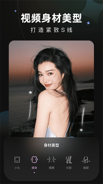 wink画质修复破解免费版
