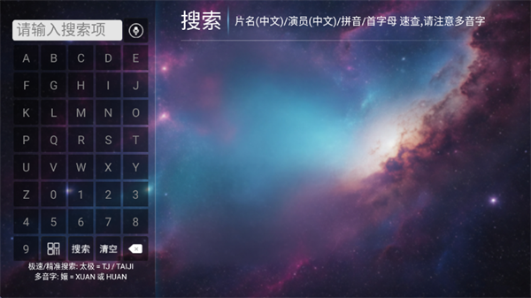 一号影院TV