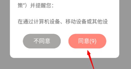 乐可小说最新版