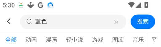 次元狗动漫app最新版本