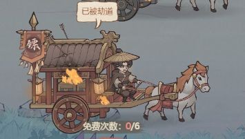 这城有良田跨域采办活动详解