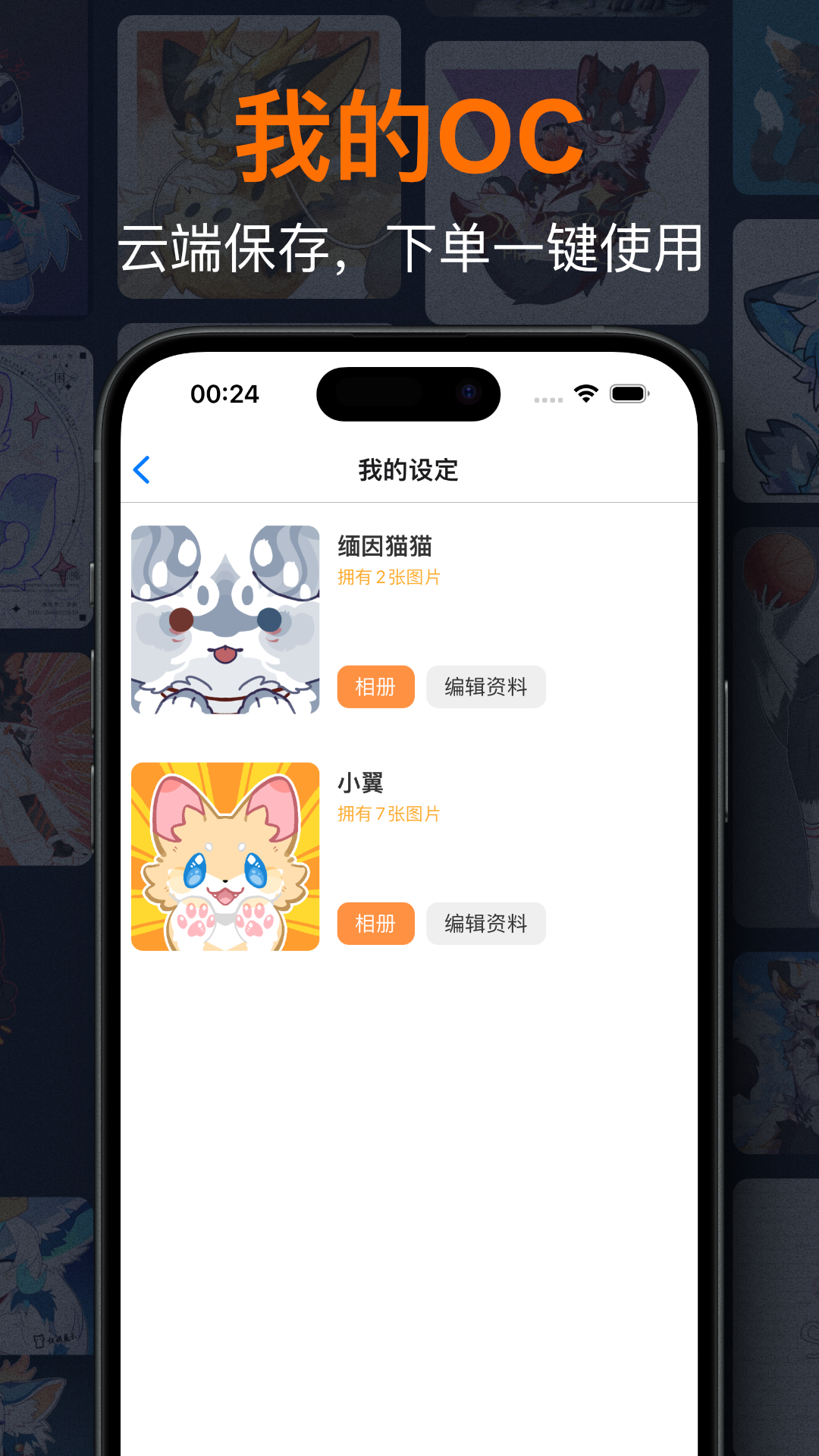 兽聚汇图2