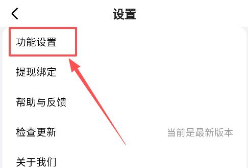 追甜小说免费版app