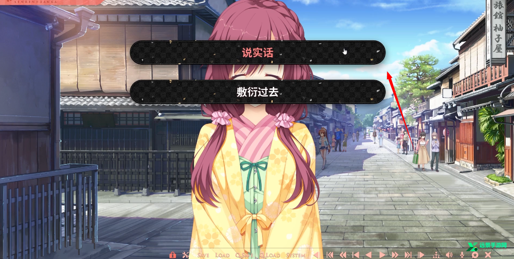 千恋万花galgame安装包