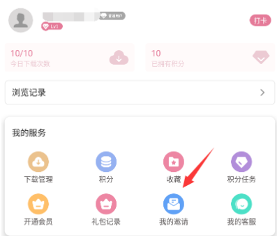 游咔游戏盒