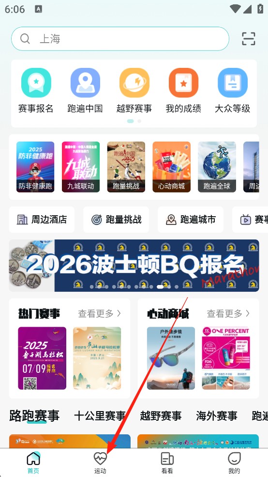 数字心动