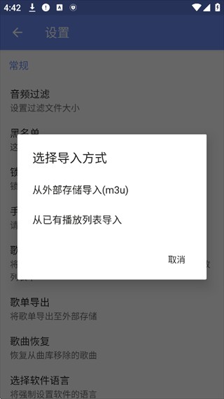 aplayer