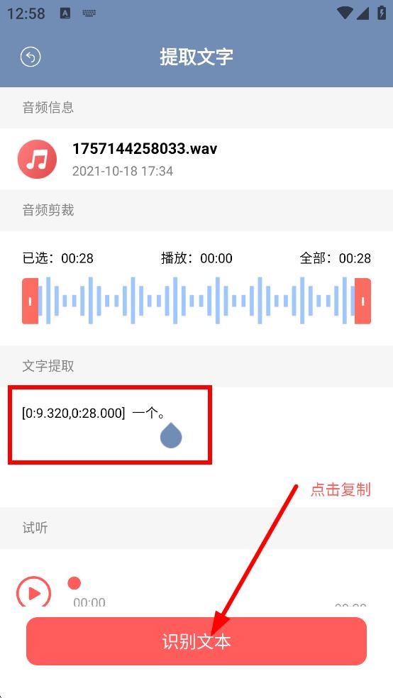 飞马影视