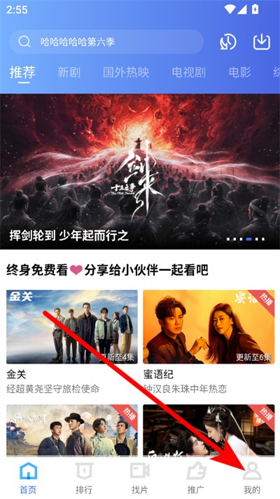 天鹅视频