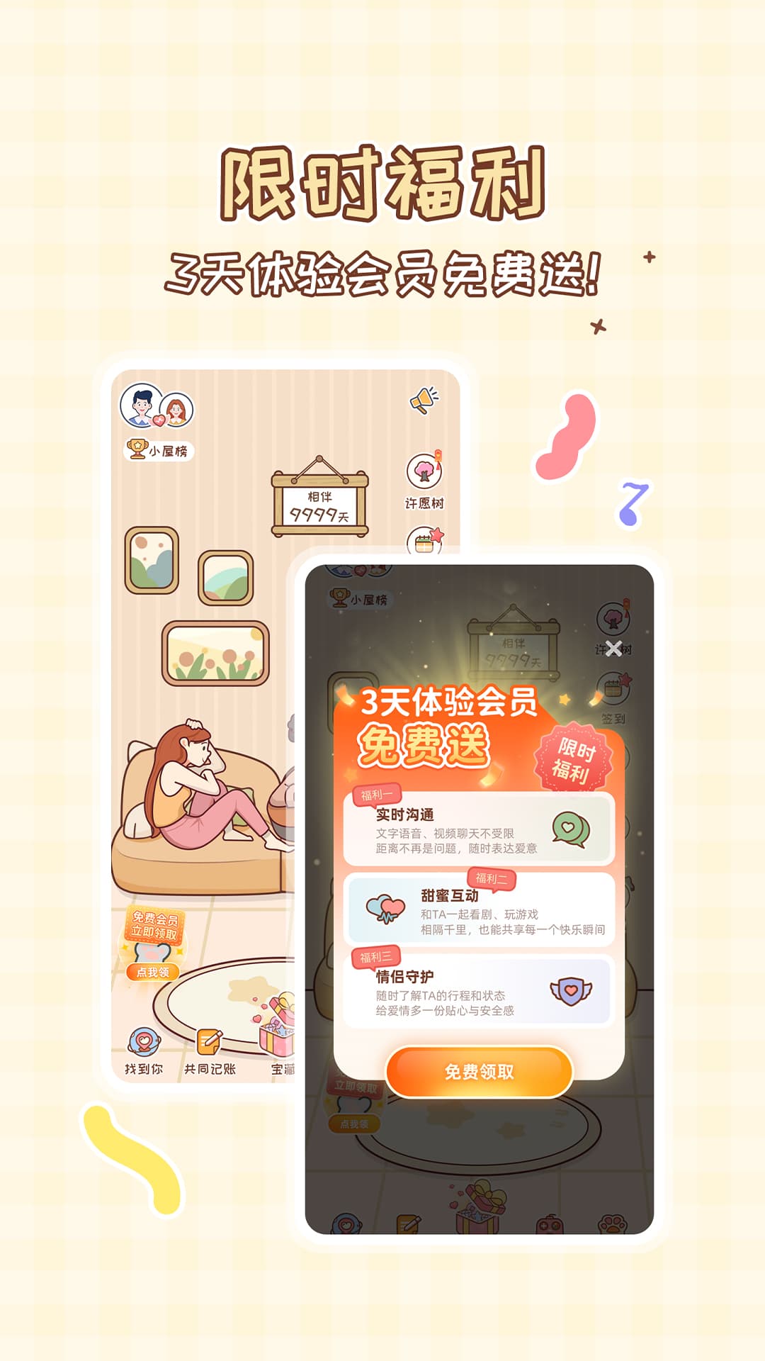 图5