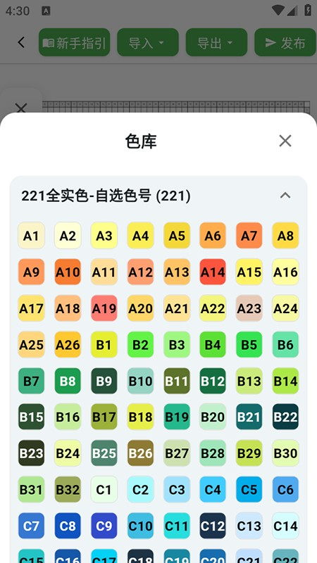 颂拼豆官方正版
