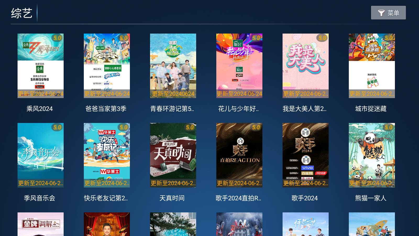 图2