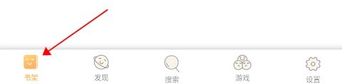 知轩藏书精校版