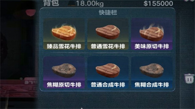 蛋仔派对肉铺惊魂玩法分享