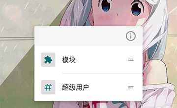 挽念虚拟机
