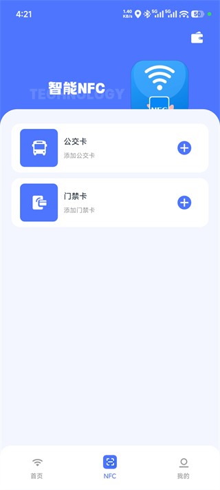 幻影Pin最新版本