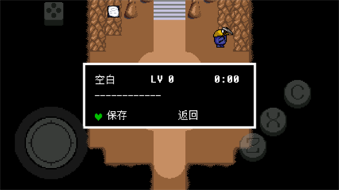 undertale同人游戏