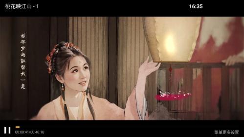 剧迷tv4.0版本