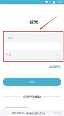 zlibirary电子书